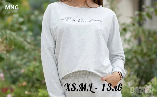 Дамски блузи XS,M,L 13лв