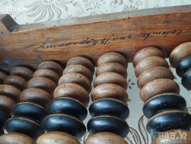 Дървено сметало, руско , снимка 6 - Антикварни и старинни предмети - 50982644