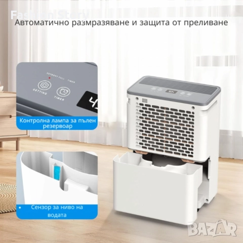 Влагоуловител COLAZE за мазе – Тихо и ефективно решение срещу влага, мухъл и конденз, снимка 7 - Влагоабсорбатори и влагоуловители - 51851154