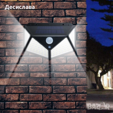 Промоция - 4 Броя Водоустойчиви Соларни лампи 100LED "Датчик за движение, снимка 3 - Външни лампи - 52869474