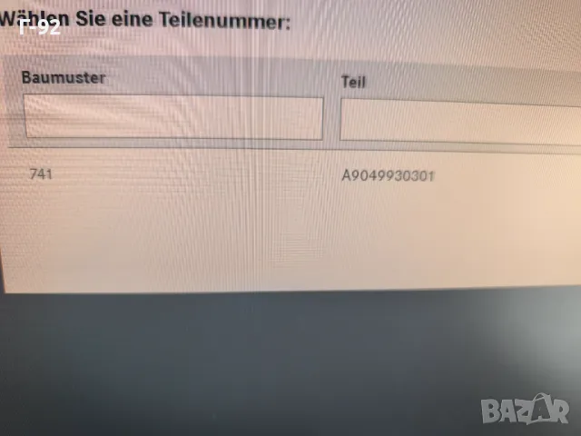 A9044230301**NEU**Нова оригинална част**MERCEDES-BENZ**ПРУЖИНА ЗА РЪЧНАТА СПИРАЧКА**, снимка 3 - Части - 50231975