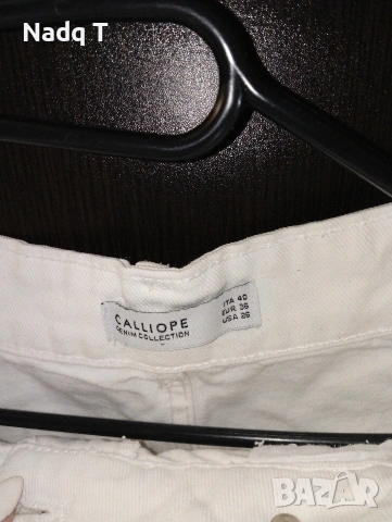 Пола, снимка 4 - Поли - 53415624