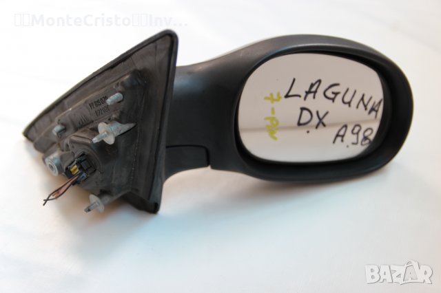 Дясно огледало Renault Laguna I (1994-2000г.) Рено Лагуна / 7 пина