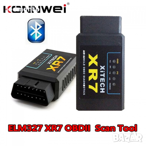 Уреди за диагностика на автомобили версия 1.5  KONNWEI XR7