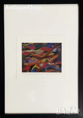 Картина, първичен, репродукция, фотографски печат, Тодор, Велин, Todor Velin, аборигенска, живопис