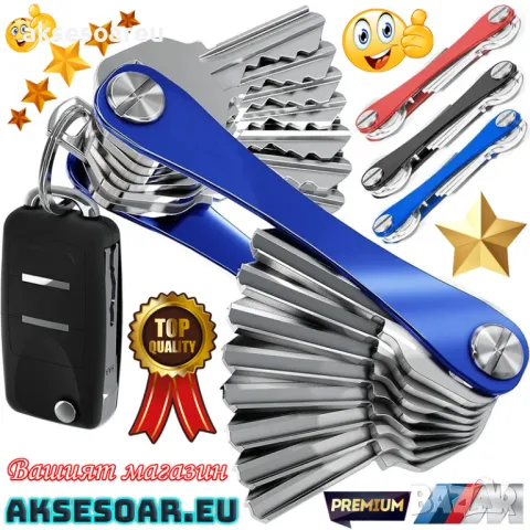 Нов моден метален качествен здрав органайзер за ключове ключодържател Портфейл Метална кутия Компакт