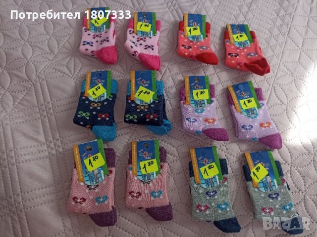 Нови бебешки чорапи 