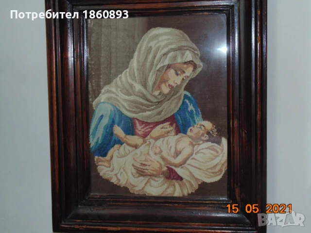 Майчина усмивка гоблен