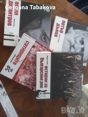 4 броя  книги на издателство ИМПУЛС 