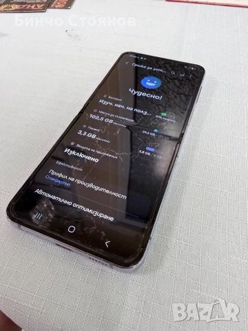 Samsung Galaxy Z flip 4 