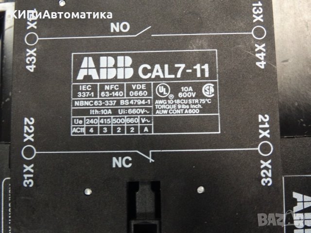 контактор ABB BE50-30-11 contactor, снимка 4 - Електродвигатели - 34451920