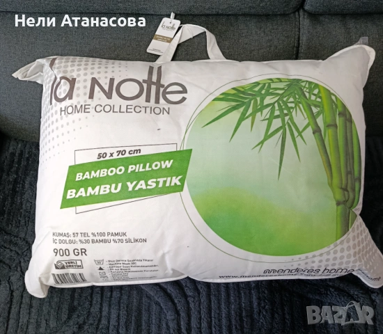 Възглавница La Notte Bamboo