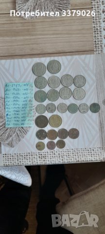 Български стари монети цени от 3 лв. до 40лв., снимка 1 - Нумизматика и бонистика - 40073327