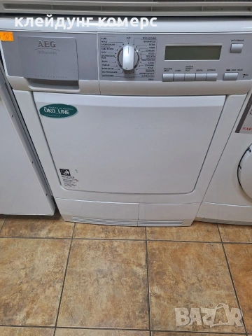 Сушилня с термопомпа AEG 7кг А+++, снимка 2 - Сушилни - 53231644
