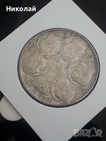 сребърна монета от 30 драхми 1963г., снимка 3 - Нумизматика и бонистика - 53849654