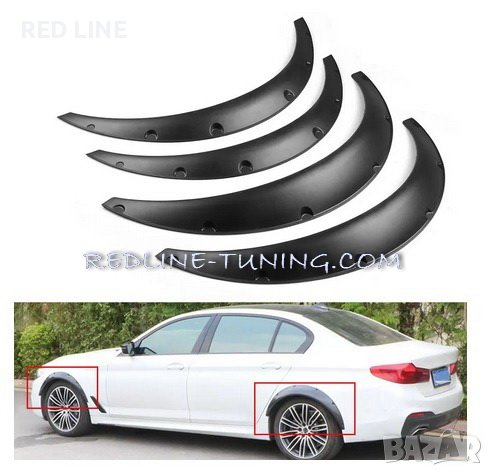 Раздувки-вежди за калници к-т 4 бр. 