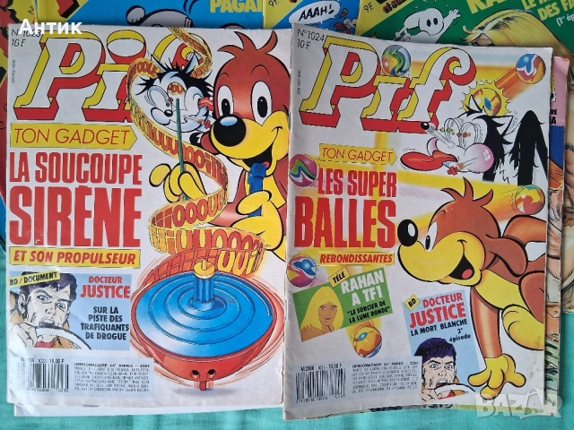 Лот Стари Френски Списания Pif Gadjet 25 Броя, снимка 6 - Колекции - 52304713