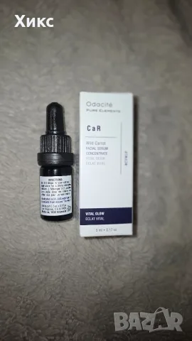 Odacité CaR Wild Carrot Vital Glow Facial Serum Concentrate (5ml) , снимка 3 - Козметика за лице - 56219100