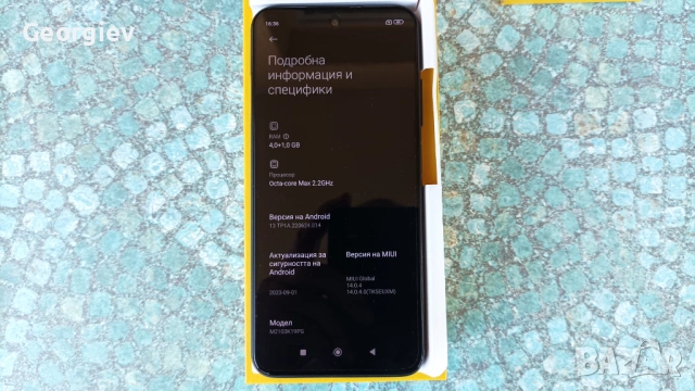 Xiaomi Poco M3 Pro 5G, снимка 4 - Xiaomi - 53738251