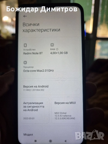 Xiaomi Redmi Note 8T - 4/64GB