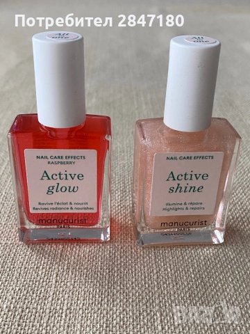 Лак за нокти Manicurist 2 броя 