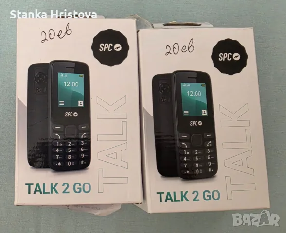 Мобилен телефон с копчета SPC TALK 2 GO