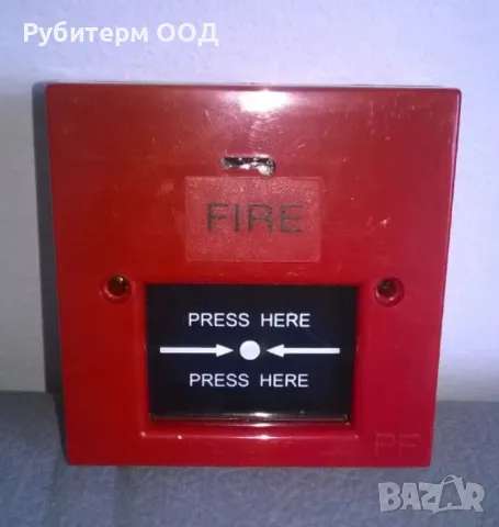 Ръчни пожароизвестители