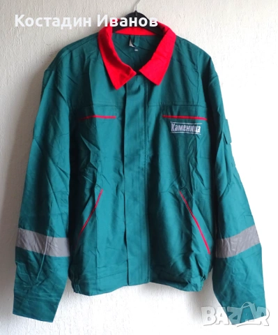 Каменица работно текстилно яке Kamenitza, снимка 2 - Якета - 53037746
