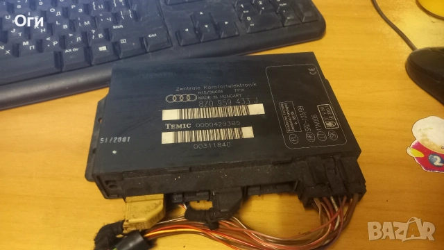 Комфорт модул за Ауди А2 8Z0 959 433 J / 00004293B5