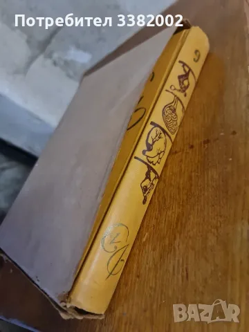 Детска Енциклопедия СССР на руски НОВА, снимка 2 - Енциклопедии, справочници - 49309491