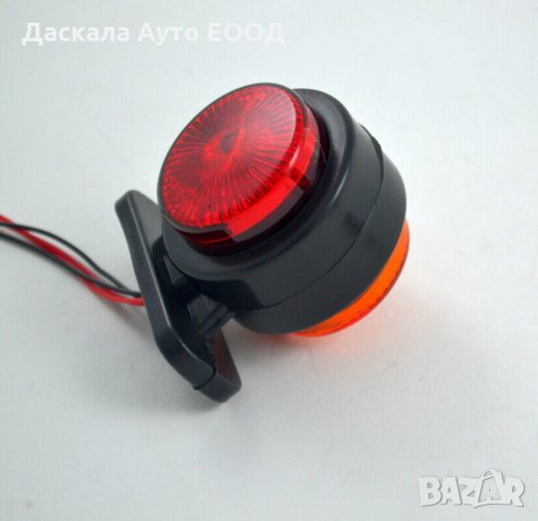 1бр. Лед LED рогчета светлини габарити червено-оранжево 24V, снимка 2 - Аксесоари и консумативи - 35958305