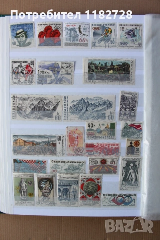 LINDNER -Класьор за пощенски марки/ 23 см / 31 см / с марки от България и Чехословакия, снимка 9 - Филателия - 53794438
