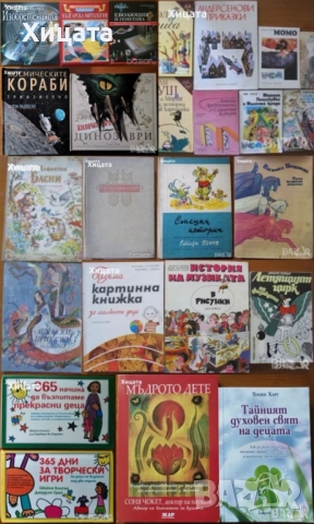 Еволюция и генетика;Изобретенията;Митология;Космическите кораби;Динозаври;Игри;Възпитание;Приказки