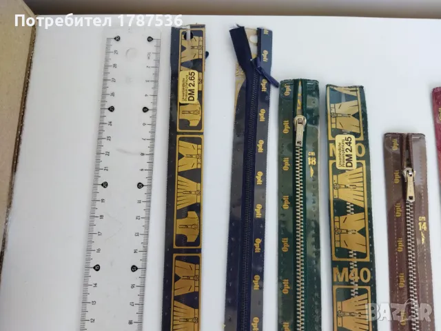 Лот ципове 20 бр., снимка 4 - Други стоки за дома - 50152794