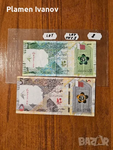 Банкноти от цял свят със цени върху тях - Лот Арабски свят - Част 1 ва, снимка 7 - Нумизматика и бонистика - 49407224