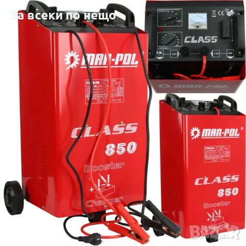 Зарядно стартерно устройство за акумулатори Class 850, 80 - 1000 Ah Mar-Pol