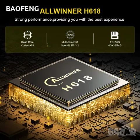 Нова G7 Android 40,000 игри 15000 канала 14 Игрова конзола и tv box в едно Plus Gaming TV Box , снимка 5 - Други игри и конзоли - 48853400