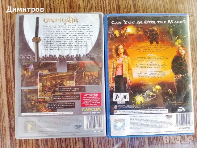 Playstation 2/PS2/ игри, снимка 3 - Игри за PlayStation - 51632470