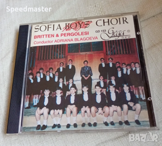 Sofia Boys Choir
