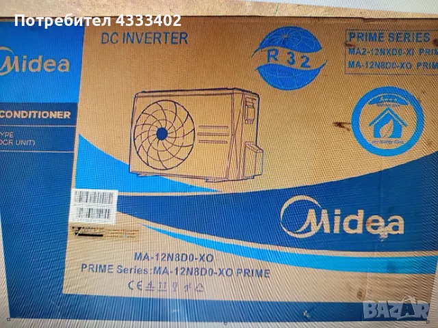 Климатик Midea MA-12N8D0-XO