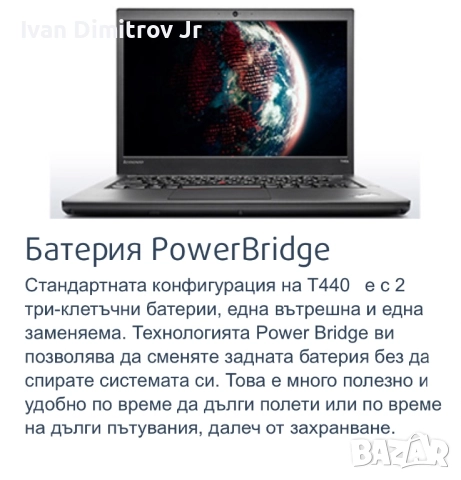 Лаптоп Lenovo T440, снимка 9 - Лаптопи за дома - 52348639