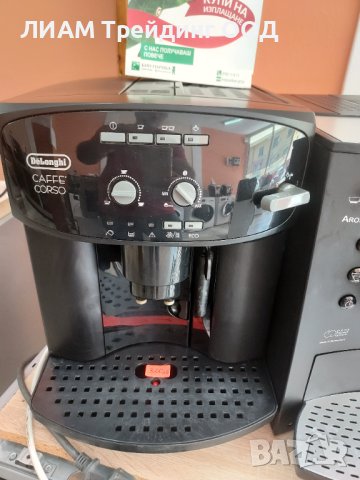 Кафемашини внос Австрия и на изплащане, снимка 7 - Кафемашини - 41412313