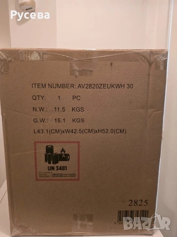 Робот прахосмукачка Nindja, снимка 3 - Прахосмукачки - 53049141