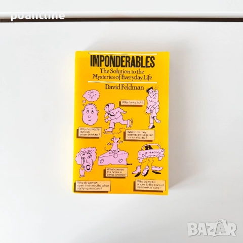 Книга английски език Любопитни въпроси Imponderables The Solution to the Mysteries of Everyday Life