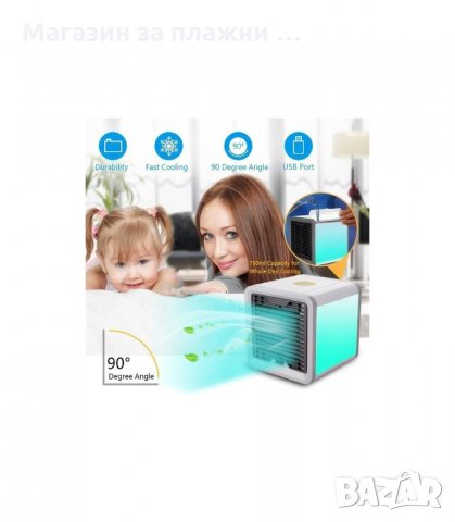 ПРЕНОСИМ ПЕРСОНАЛЕН КЛИМАТИК, АРКТИК КУЛЪР 3В1 - код 1972, снимка 4 - Климатици - 33967056