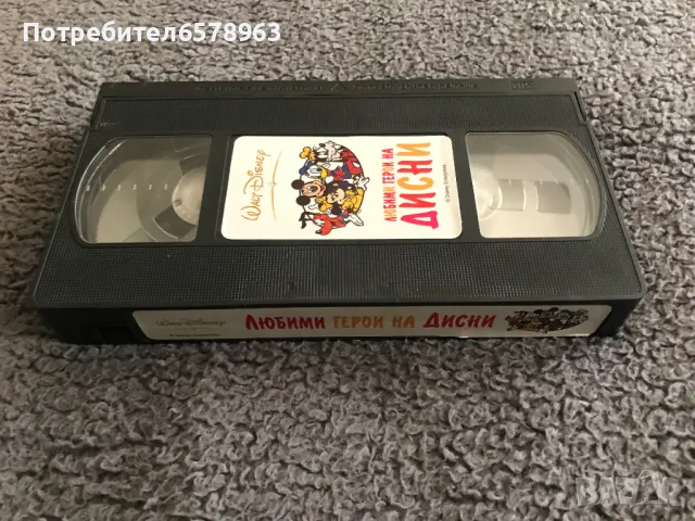 Видеокасета '' Любими герои на Дисни '' VHS , снимка 6 - Анимации - 48519884