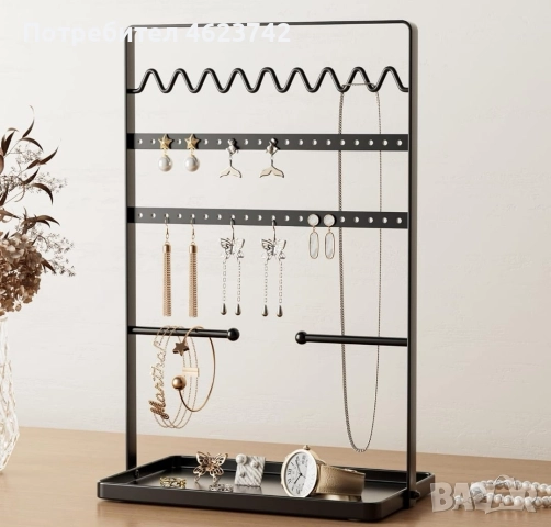 Поставка за бижута