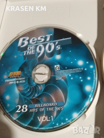 DVD, снимка 7 - DVD филми - 52484326