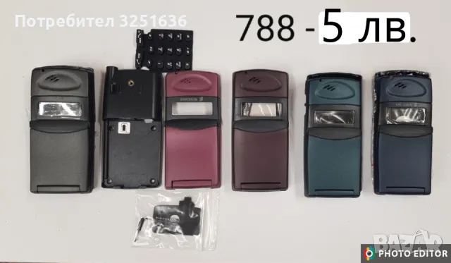 Панели за: SonyEricsson T65, T68i, R600, T28, 3618, T200, T230, T300, T600, T39, K500, K700, J300, K, снимка 6 - Резервни части за телефони - 50161593
