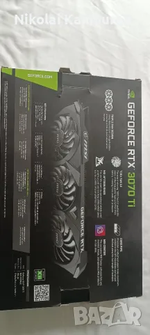 Продавам GERORCE RTX 3070 Ti НОВО, снимка 2 - Външни хард дискове - 56233910